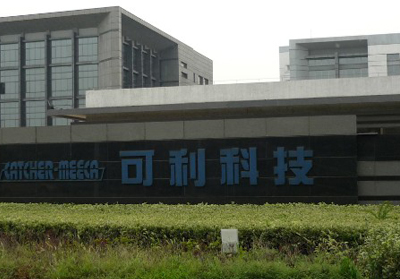But the technology (suzhou) co., LTD