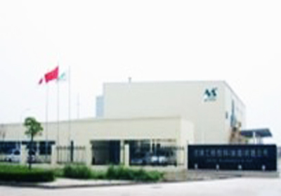 Day fine engineering plastics (nantong) co., LTD