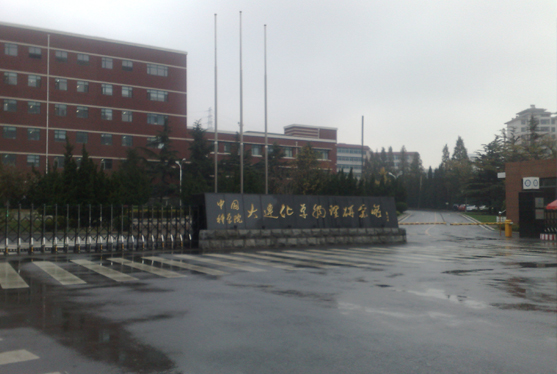 The Chinese academy of sciences dalian compound