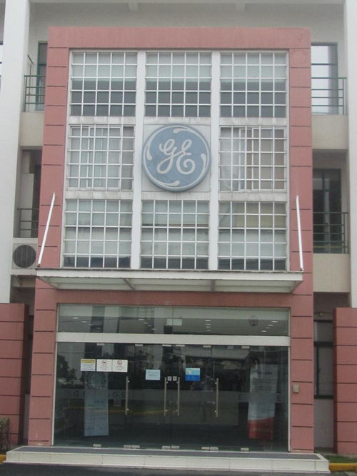 General electric sensing and inspection (changzhou) co., LTD