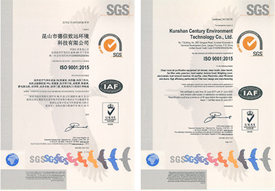 祝贺我公司顺利通过SGS认证机构--ISO9001:2015版质量体系